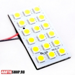  DLED Автомобильная свето-панель 18 Led SMD 5050 (2шт.)